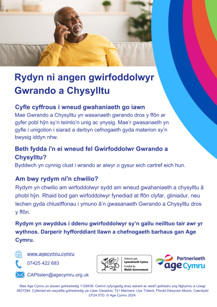 Gwrando a Chysylltu - Age Cymru Cyfle Gwirfoddoli