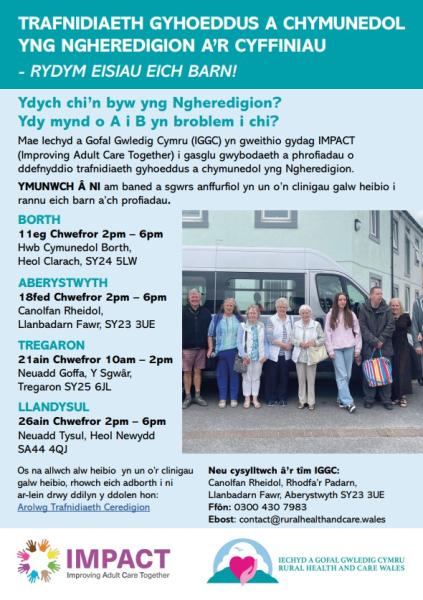 Digwyddiad cyhoeddus: Adolygiad o Drafnidiaeth ar draws Ceredigion